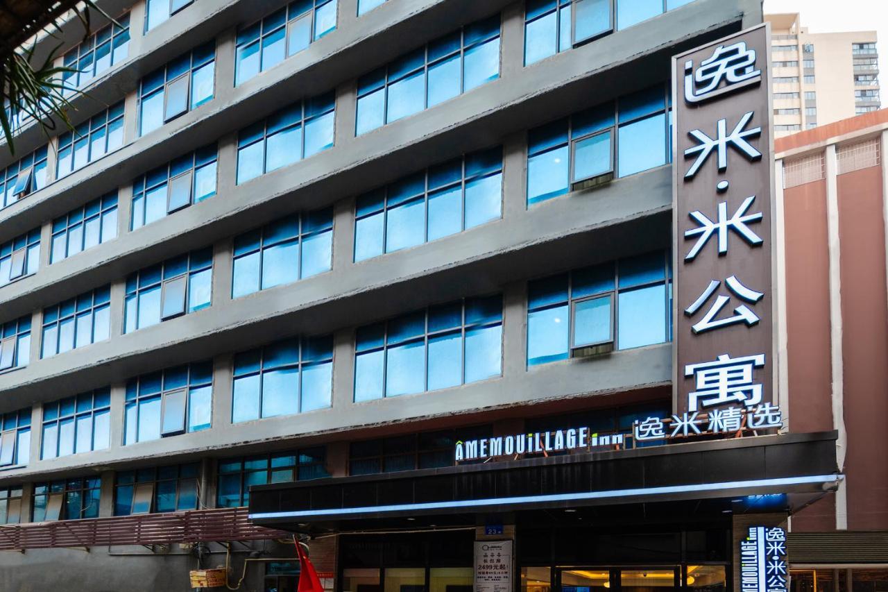 Amemouillage Inn - Guangzhou Railway Station Xicun Metro Station Eksteriør billede