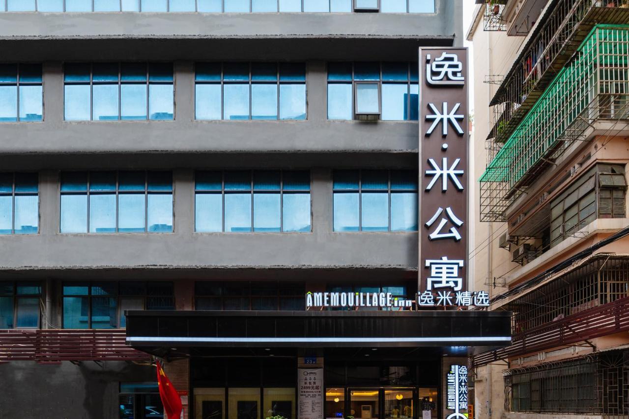 Amemouillage Inn - Guangzhou Railway Station Xicun Metro Station Eksteriør billede